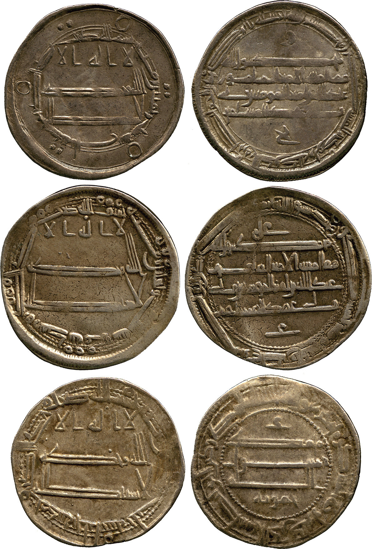 Dirham coin 74125